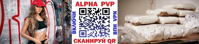 Alfa_PVP СК  Купить закладки  Мантурово 