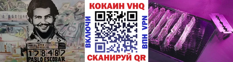 КОКАИН Колумбийский  Купить где  Мантурово 
