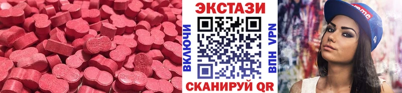 Экстази Дубай Мантурово