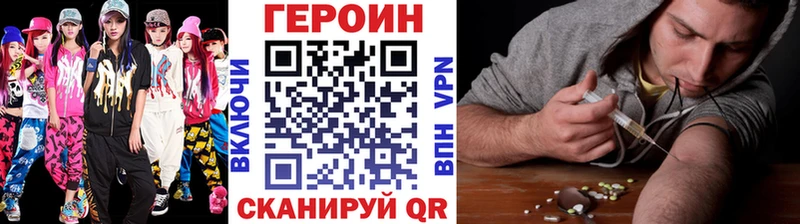 ГЕРОИН герыч  Купить  Мантурово 