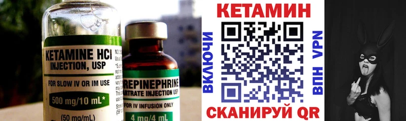 Купить Мантурово Кетамин ketamine