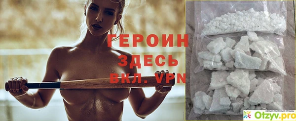 скорость mdpv Магас