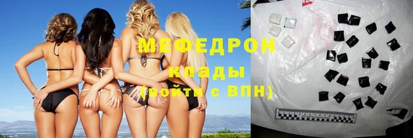 скорость mdpv Магас