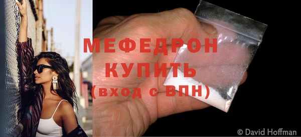 скорость mdpv Магас