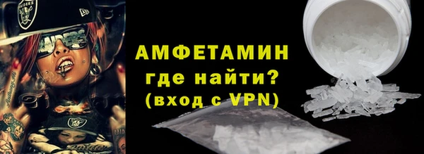 шишки Майский