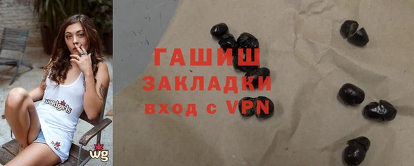 первитин Лиски