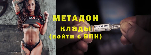 мет Магадан