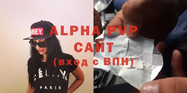 скорость mdpv Магас