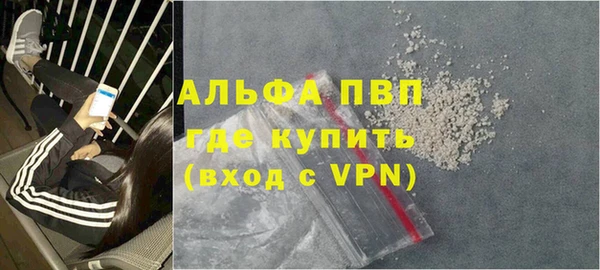 гидра Медногорск