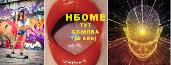 скорость mdpv Магас