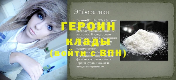 шишки Майский