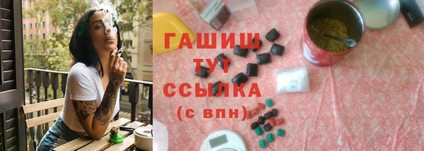 шишки Майский