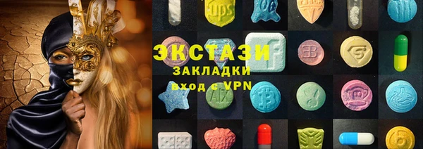 шишки Майский
