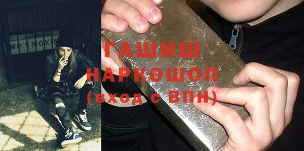 шишки Майский