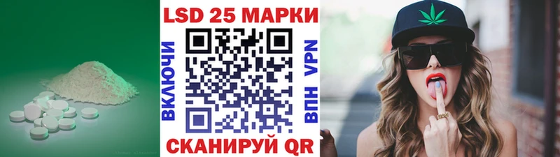 Купить закладки  Мантурово  Лсд 25 экстази ecstasy 