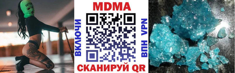 MDMA crystal Мантурово