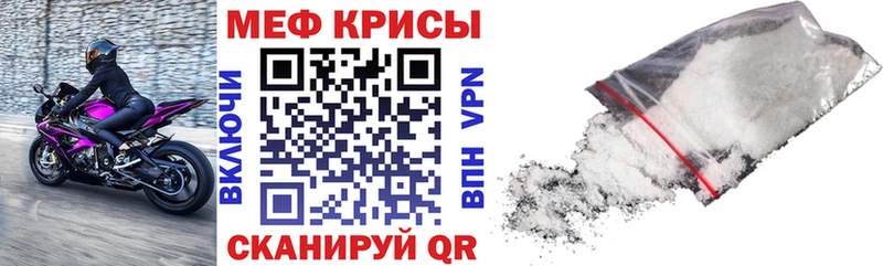 Купить закладки Мантурово Меф VHQ