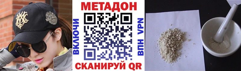 Метадон мёд  Купить закладки  Мантурово 