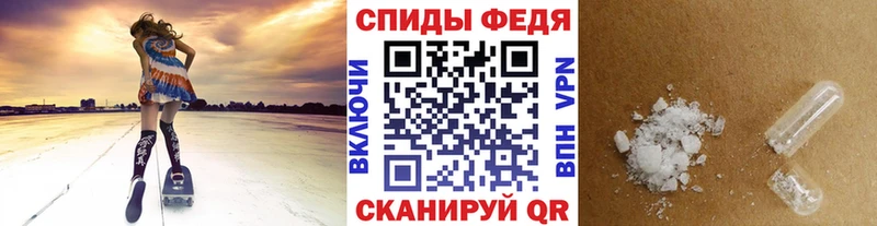 Купить закладки  Мантурово  МЕТАМФЕТАМИН винт 
