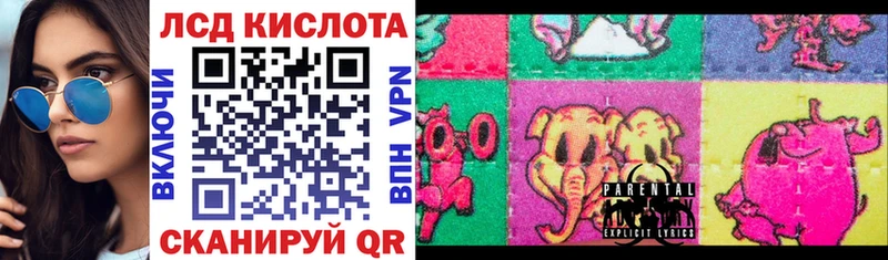 Марки 25I-NBOMe 1500мкг  Купить  Мантурово 