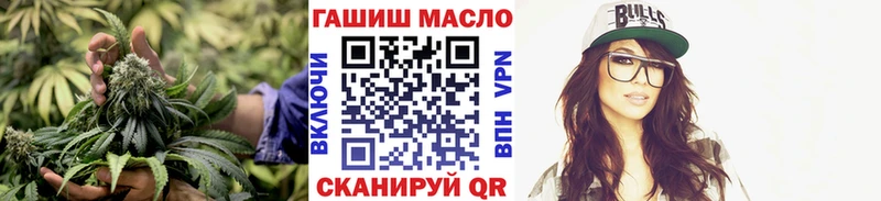 Дистиллят ТГК Wax  Купить  Мантурово 