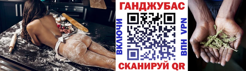 Купить Мантурово Канабис THC 21%